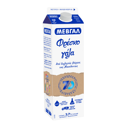 Γάλα Πλήρες 1lt