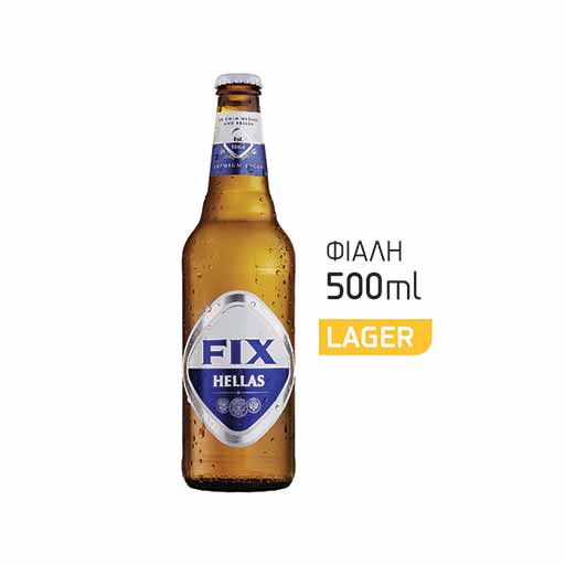 Fix Lager Φιάλη 500ml (Συμπεριλαμβάνεται η Φιάλη 0,14€)