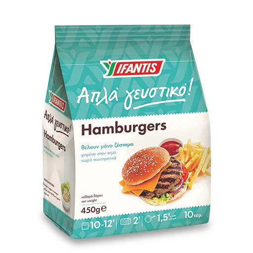 Υφαντής Hamburgers 10x45gr