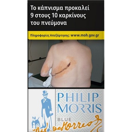 Philip Morris Blue Ssl 20τμχ