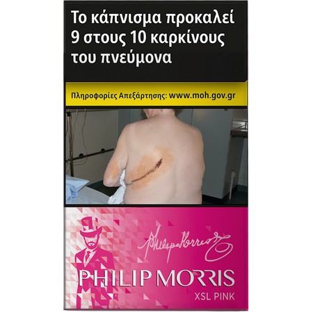 Philip Morris Pink Xsl 20τμχ