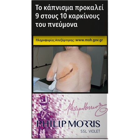 Philip Morris Purple Ssl 20τμχ