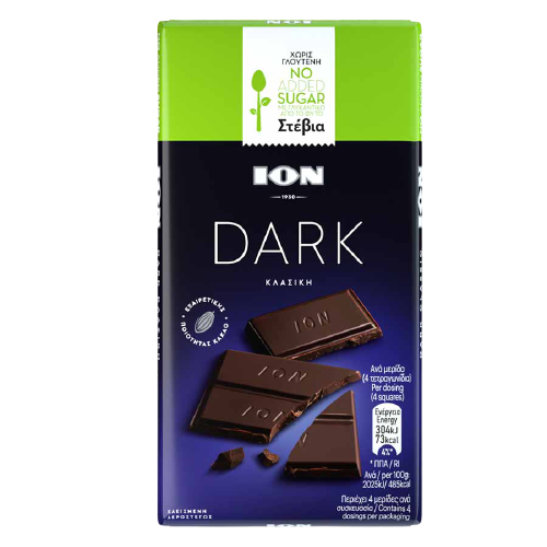 Σοκολάτα Dark Με Στέβια 60gr