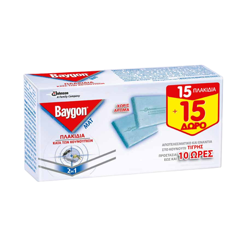 Baygon Mat Εντομοαπωθητικές Ταμπλέτες 15+15Δώρο