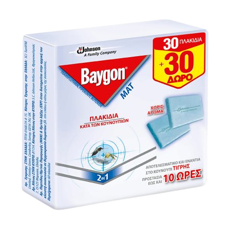 Baygon Mat Εντομοαπωθητικές Ταμπλέτες 30+30Δώρο