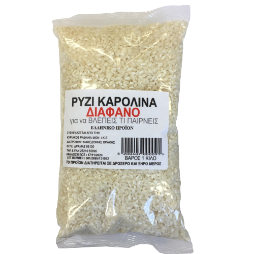 Ρύζι καρολινα Διάφανο Ελληνικό Προϊόν 1Kg